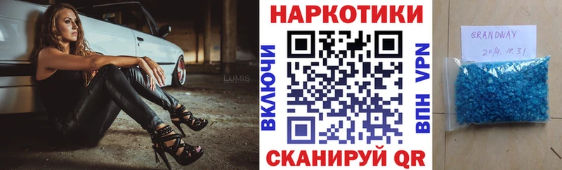 Купить Бошки Шишки  КОКАИН  А ПВП  АМФЕТАМИН  Меф мяу мяу  Гаврилов-Ям