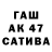 ГЕРОИН гречка YettwY