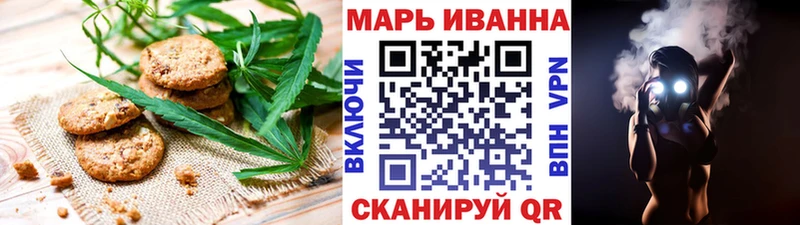 Еда ТГК конопля  Купить  Гаврилов-Ям 