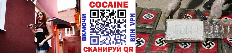 Купить закладки Гаврилов-Ям Кокаин Перу