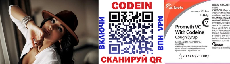 Кодеиновый сироп Lean Purple Drank  Купить  Гаврилов-Ям 