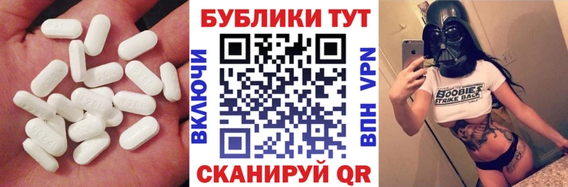 ЭКСТАЗИ 300 mg  Купить закладки  Гаврилов-Ям 