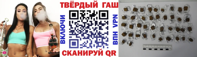 Купить где  Гаврилов-Ям  ГАШ хэш 