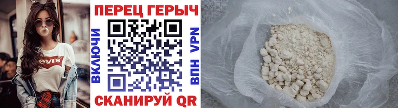 Героин белый  Купить  Гаврилов-Ям 