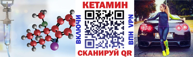 Купить закладки  Гаврилов-Ям  КЕТАМИН ketamine 
