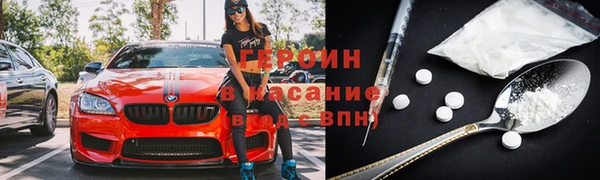 гашиш Володарск