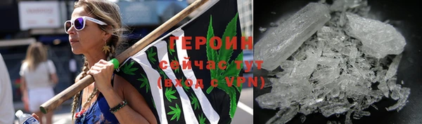 марихуана Волоколамск