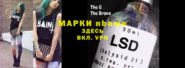 гашиш Володарск