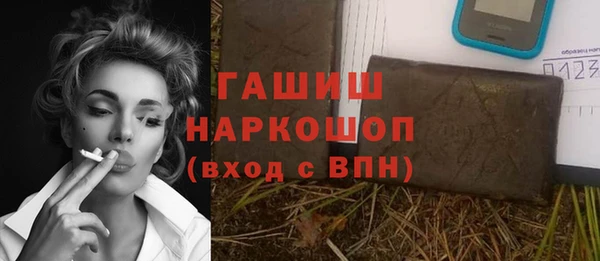 гашиш Володарск