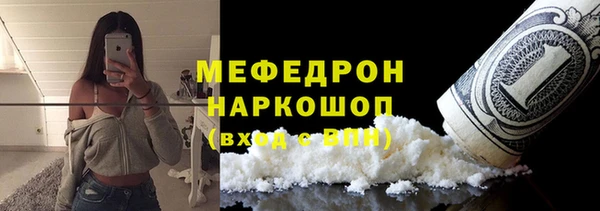 соль курить ск Вязьма