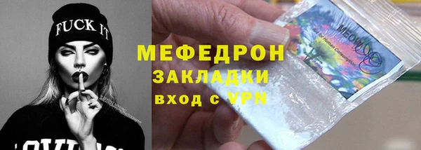 прущие крисы Волосово