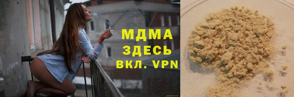 марихуана Волоколамск