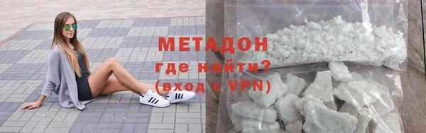 прущие крисы Волосово