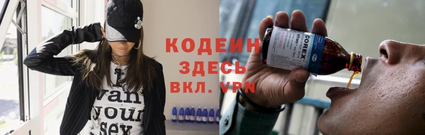 марихуана Волоколамск