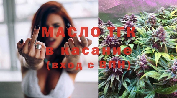 прущие крисы Волосово