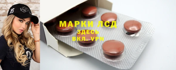 марихуана Волоколамск