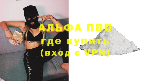 марихуана Волоколамск