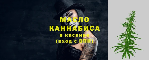 марихуана Волоколамск