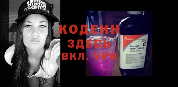прущие крисы Волосово