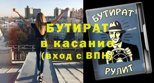 марихуана Волоколамск