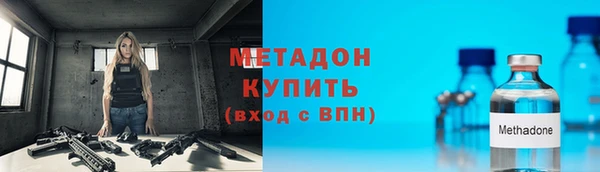 марихуана Волоколамск