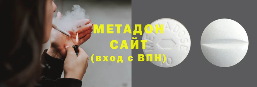 гашиш Володарск