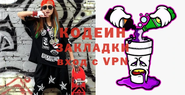 прущие крисы Волосово