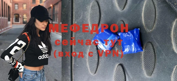 марихуана Волоколамск