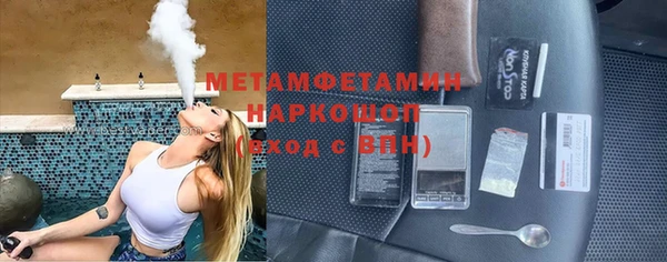 гашиш Володарск