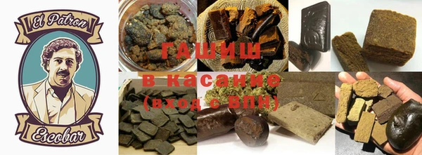 марихуана Волоколамск