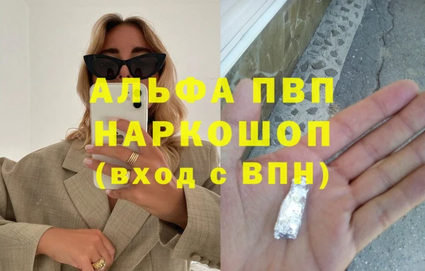 прущие крисы Волосово