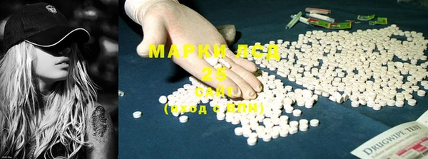 прущие крисы Волосово