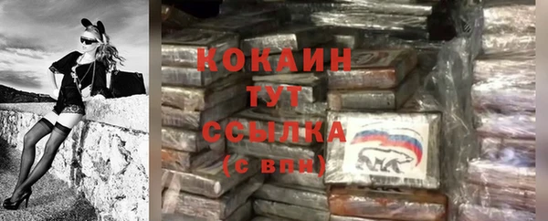 прущие крисы Волосово