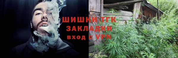 прущие крисы Волосово