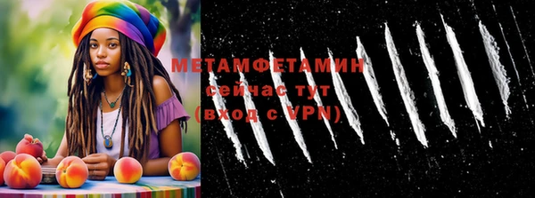 амф Бронницы