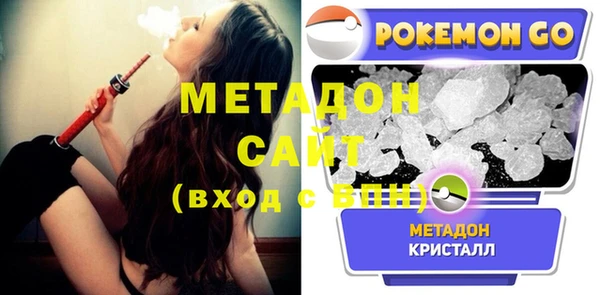 марихуана Волоколамск