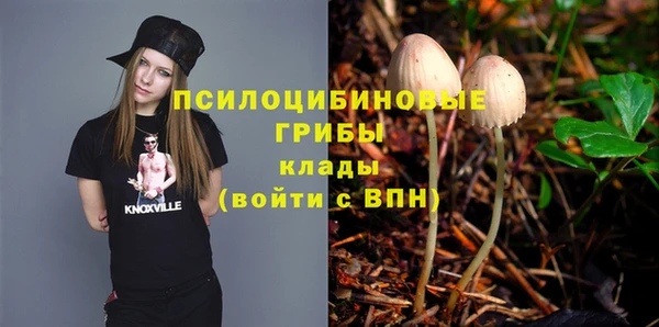 марихуана Волоколамск