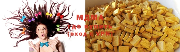 марихуана Волоколамск