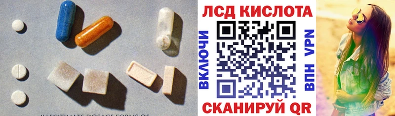 Лсд 25 экстази ecstasy  Купить закладки  Гаврилов-Ям 