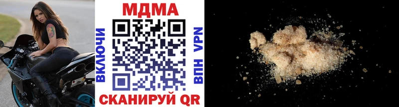 Купить  Гаврилов-Ям  МДМА кристаллы 