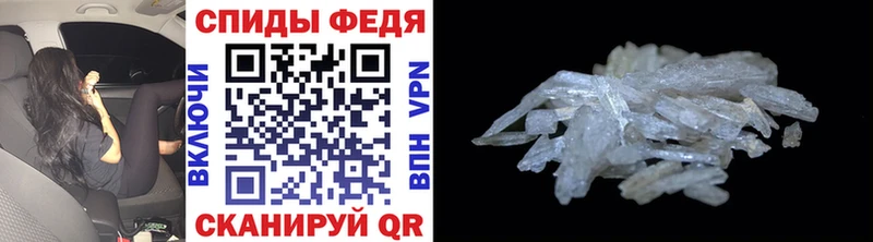 Первитин мет  Купить где  Гаврилов-Ям 