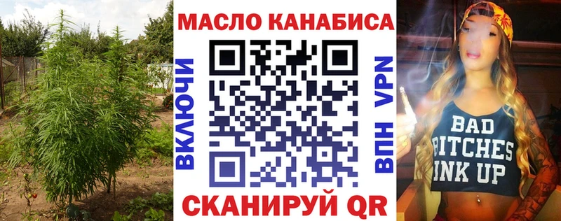 Дистиллят ТГК жижа  Купить где  Гаврилов-Ям 
