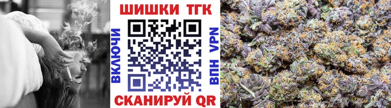 Каннабис марихуана  Купить закладки  Гаврилов-Ям 